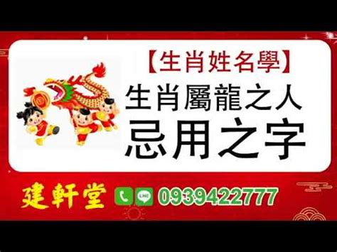 屬雞 姓名學|【生肖姓名學】生肖屬雞喜忌用字－歹命人自救會：「補八字六派。